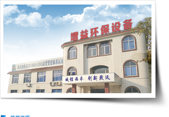 制漿造紙機械.png 制漿造紙機械.png