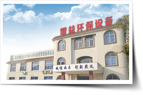 造紙機(jī)械設(shè)備.png 造紙機(jī)械設(shè)備.png